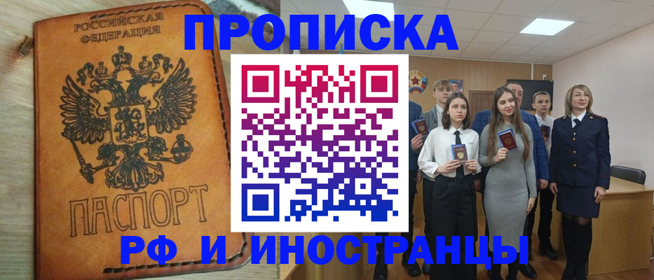 прописка для военкомата в Юрьев-Польском
