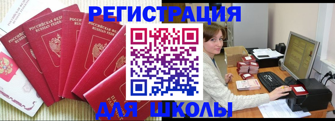 прописка гарантия в Юрьев-Польском